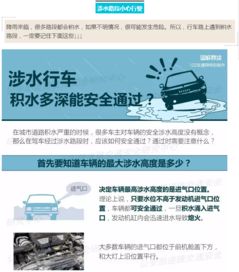 上海市公安局交通警察总队互联网交通安全服务管理平台 为您的出行安全保驾护航