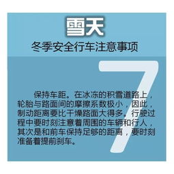 黑龙江省公安交通管理局互联网交通安全服务管理平台 便捷高效的互联网安全服务