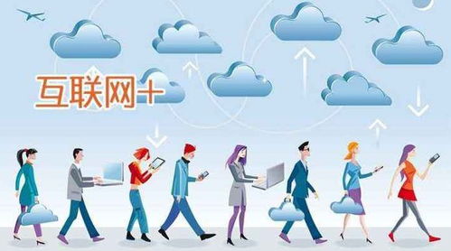 互联网安全服务 年轻创业者的新蓝海