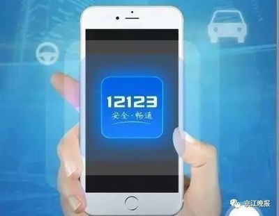 京口、润州率先启用交通事故快处快赔新模式，APP助力高效处理与安全保障